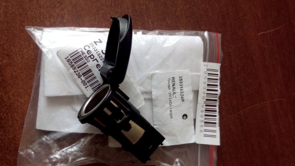 Прикуриватель гнездо розетка 12V (Renault-Франция)