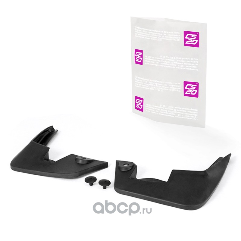 Брызговики передние Renault Logan 09-14 (CS20)