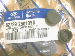 Заглушка ручки салона Hyundai Accent (Hyundai/Kia - Корея)