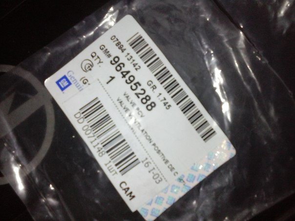 Клапан вентиляции картарных газов Daewoo Nexia (GM)